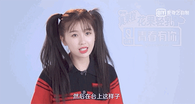 虞书欣:真有你的!