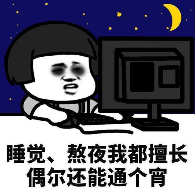 壹知肤:常说美容觉,但你真的睡对了吗?