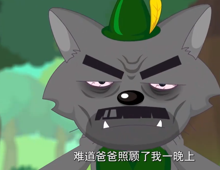 喜羊羊:原来灰太狼爸爸对他这么好,一直以为还是个冷酷无情的人呢