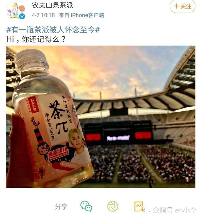 权志龙再次代言茶π?很是期待权志龙&茶派会碰撞出怎样的火花