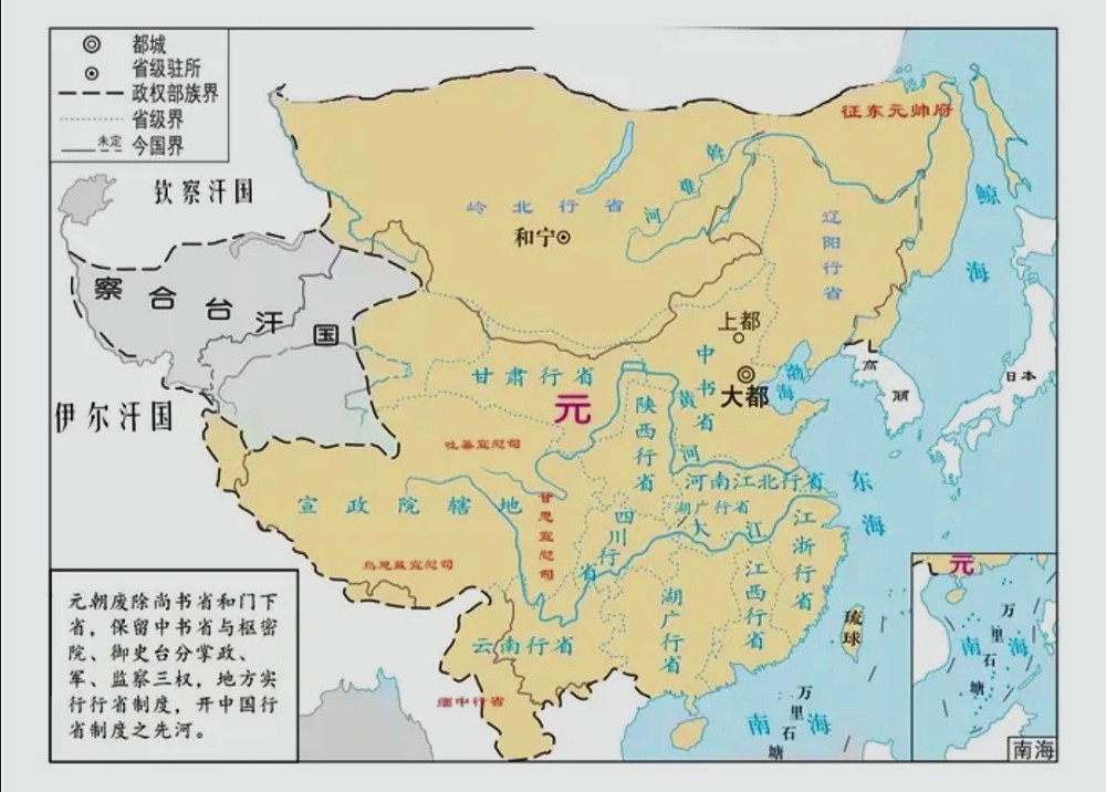 元代的中国全图,西山位于元代的大都城西北方向.