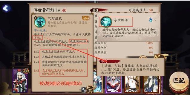 阴阳师,青行灯,sp灯姐,sp式神,浮世青行灯,ssr