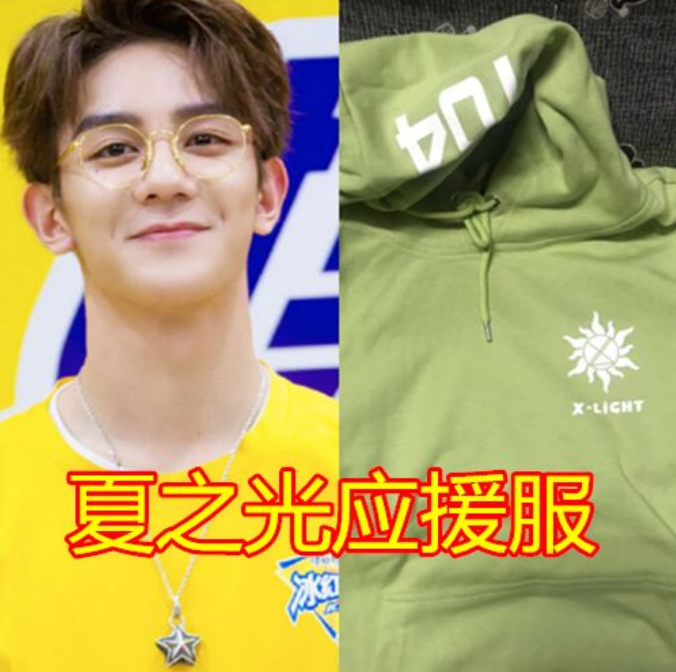 "应援服"也有差距?任嘉伦夏之光还行,看到最后:有链接