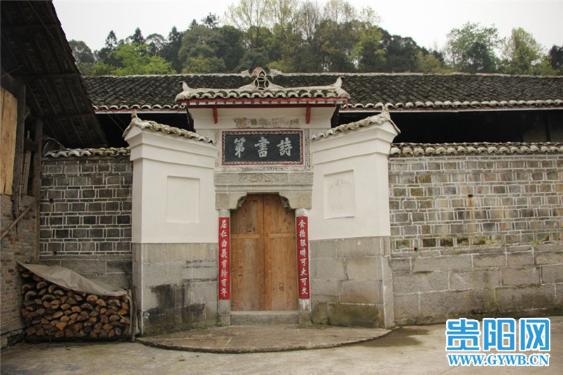 遵义务川深山曾经显赫一时的家族,是平西王吴三桂部下