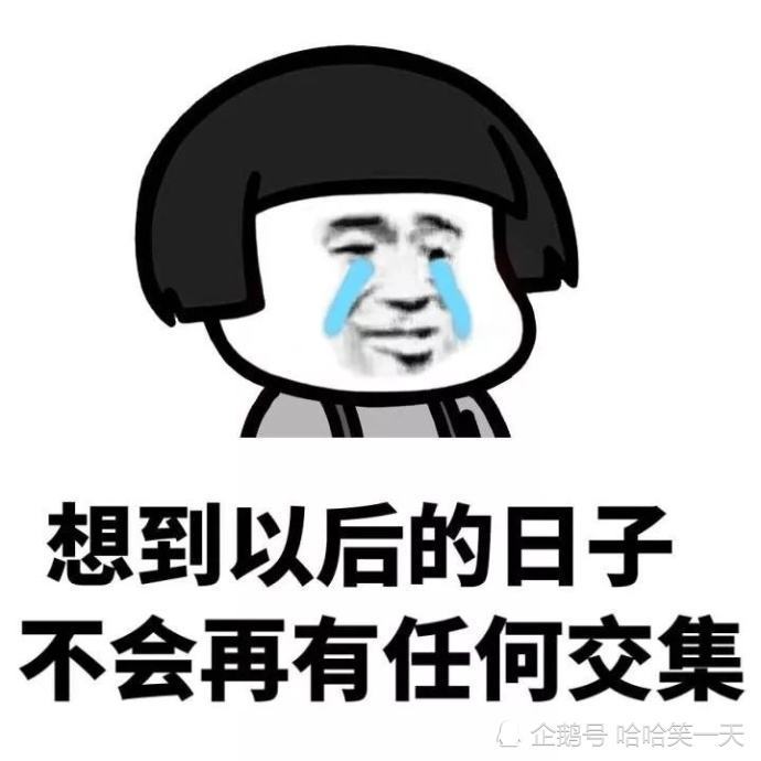 90后,00后,搞笑,段子,斗图