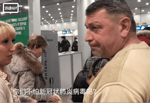 新冠病毒拍了拍战斗民族，对方回复了一个酒嗝