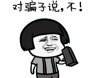骗子换剧本盯上助学贷款大学生,已有学生被骗