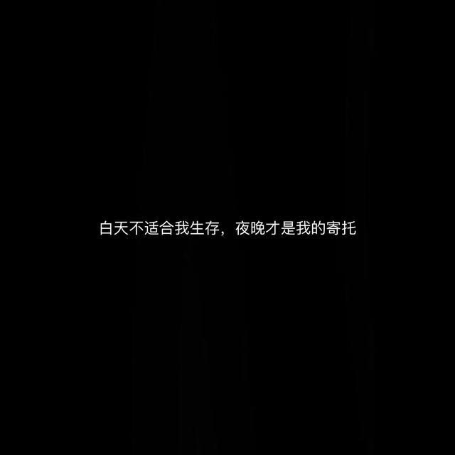丧文化,丧文字,文字