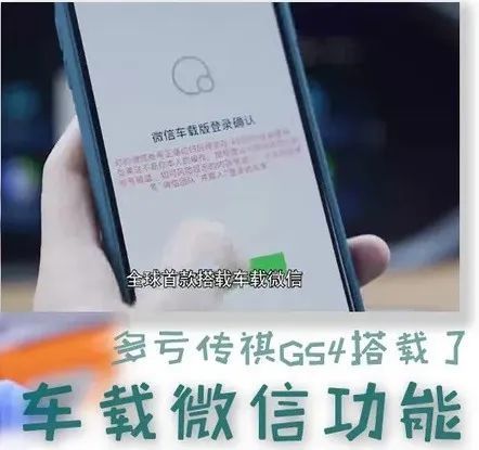 赵晓卉,广汽集团,购车,脱口秀大会,传祺gs4,传祺,广汽传祺