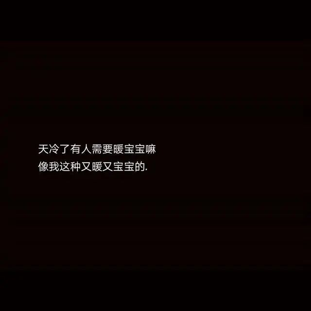 qq空间:有些可爱沙雕的仙女文案