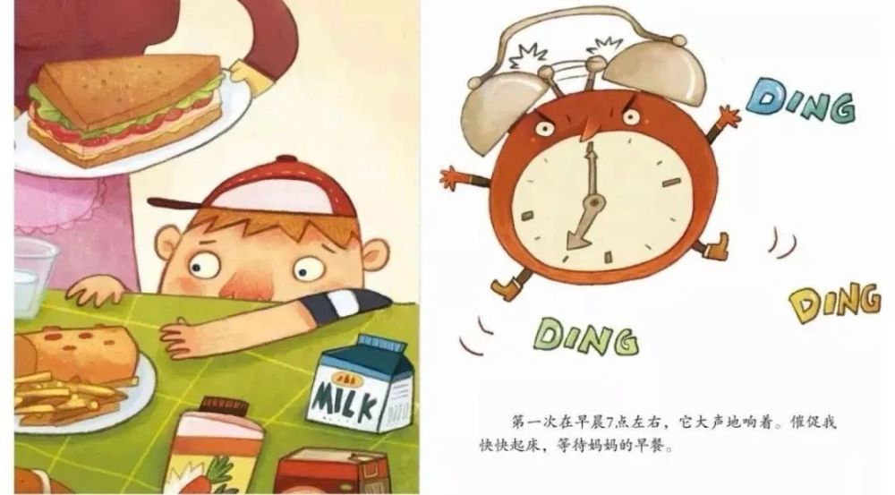 时间——第一期