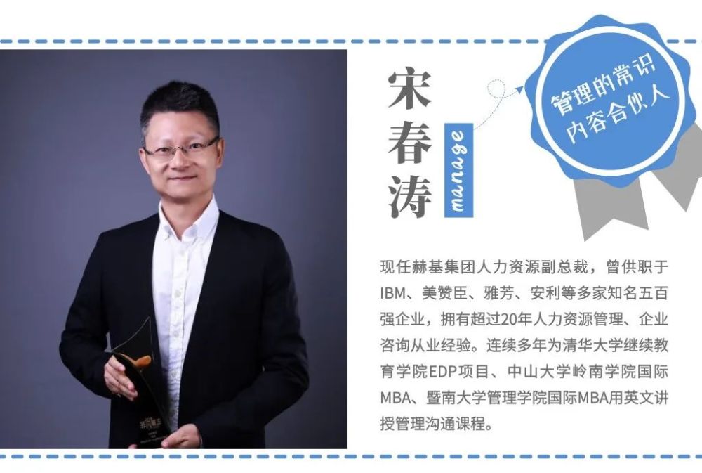 瑞幸咖啡,学历,唐骏,萨班斯法案,美国,宋春涛,劳动合同法,常识君