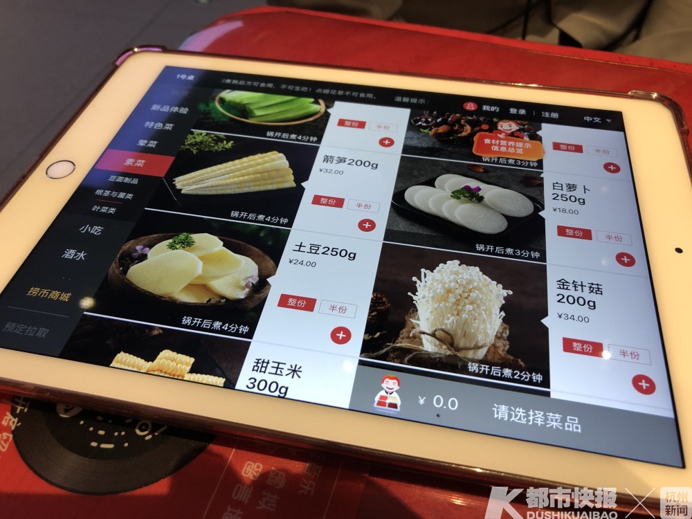 海底捞和西贝等餐饮店调价了?杭州的店家
