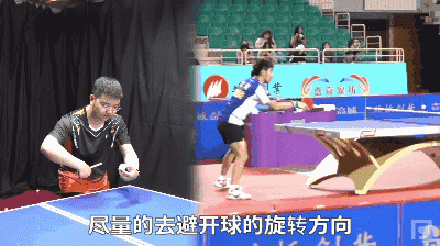 像许昕一样用球拍把高速飞行的球接住,明白原理,实战中能这样用