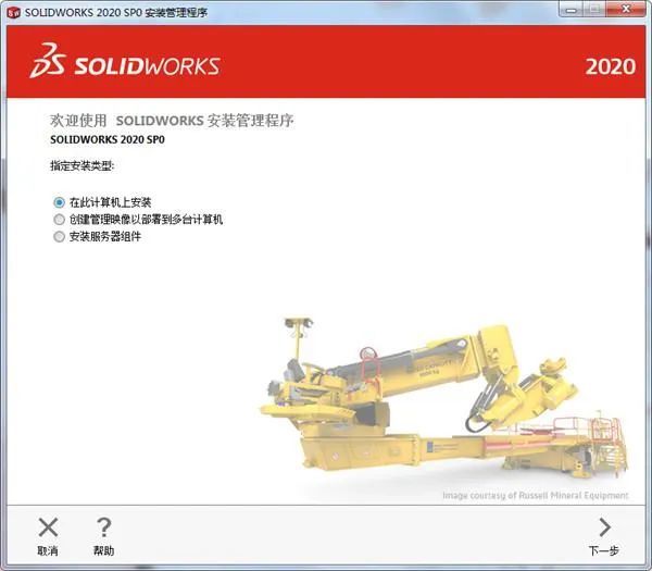 solidworks2020,programfiles,solidworks