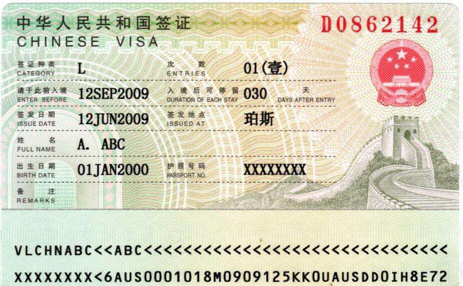 由中国驻境外国家大使馆,领事馆签发针对外国人