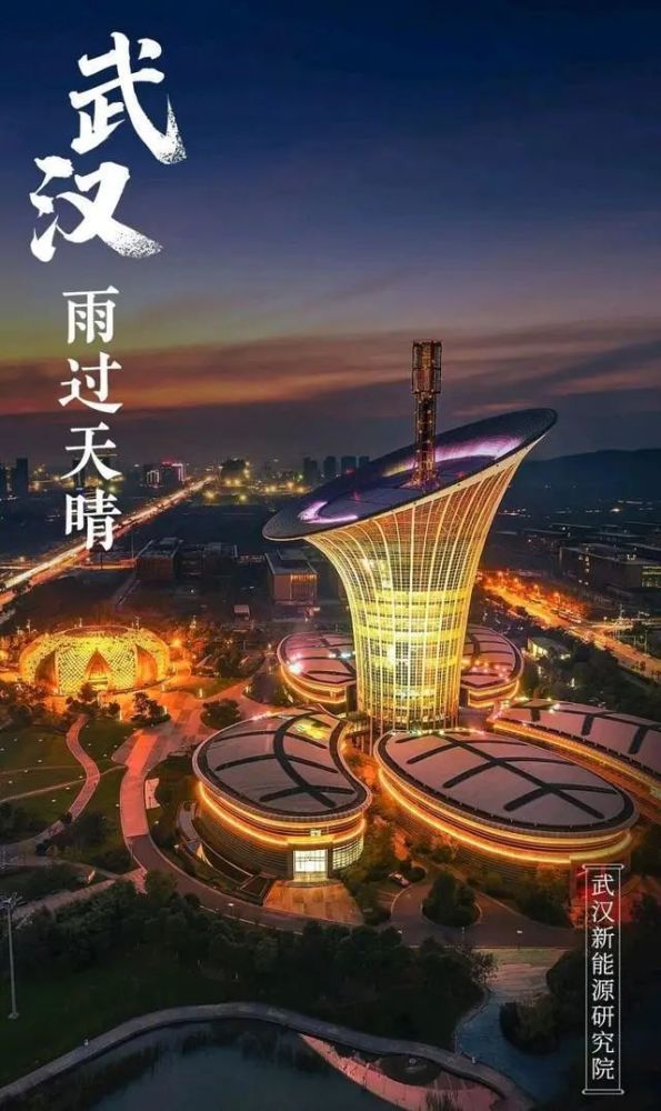 武汉解封,这8个地标开启点亮计划,恢复这座城曾经的"美貌"