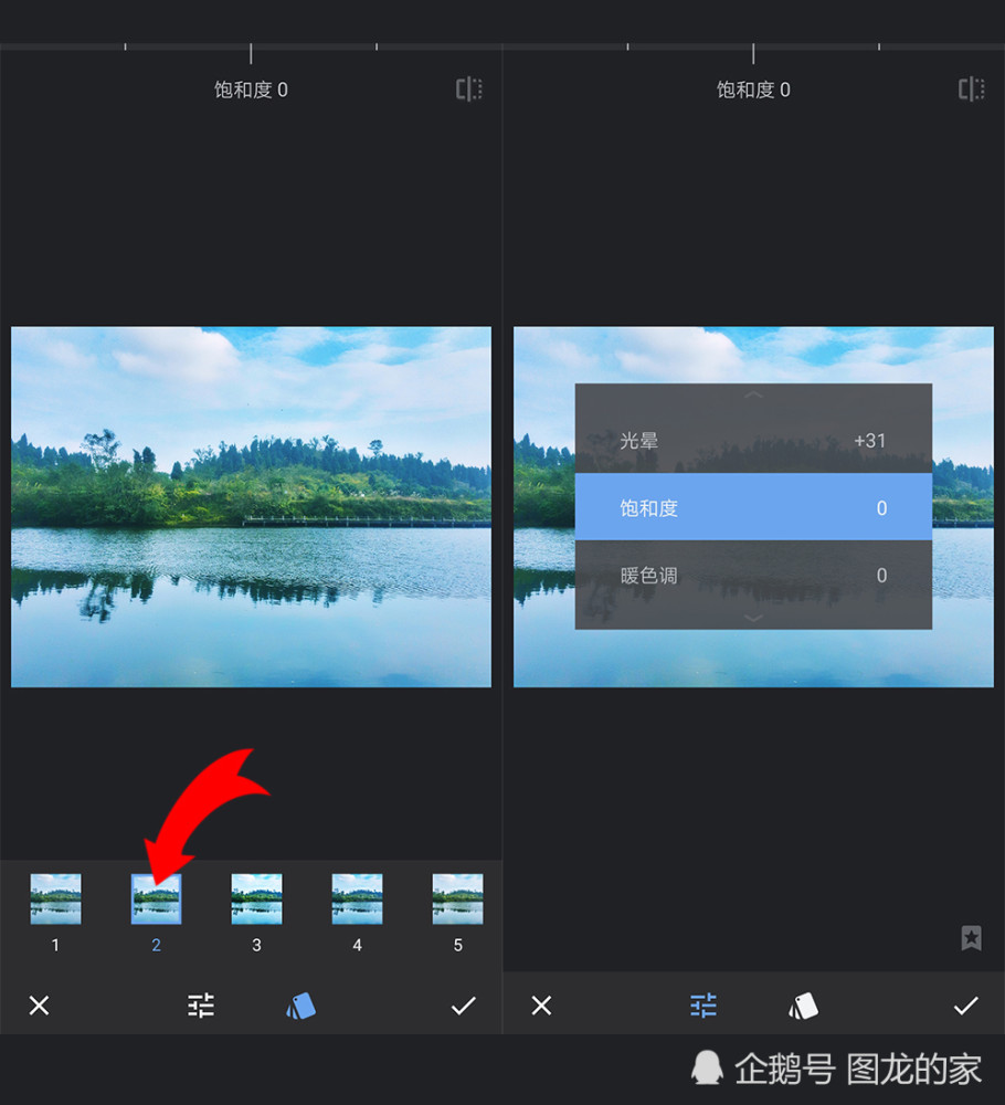 手机修图实例分享:用snapseed给风光照片润色,做漂亮的倒影效果