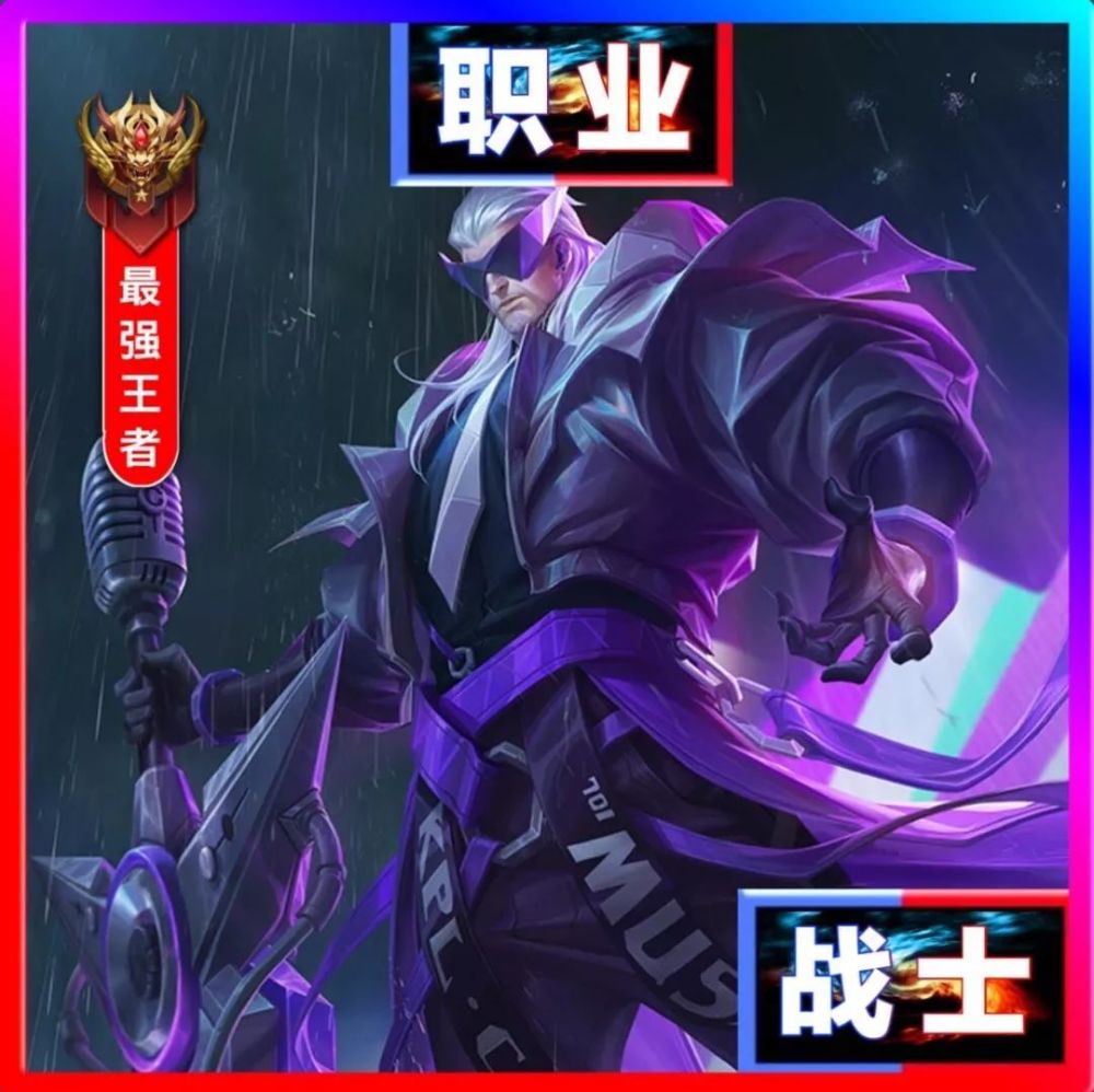 王者荣耀硬核头像,图多话少
