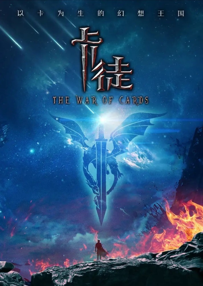 书荒必备,沧元图,卡徒,长生界等十本均订过万的小说推荐,看了你不后悔