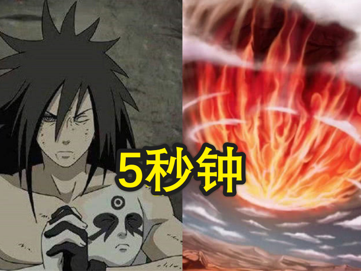 火影忍者:地爆天星封印九尾要花多久?佩恩10分钟,斑爷