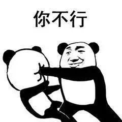 表情包:熊猫头打人