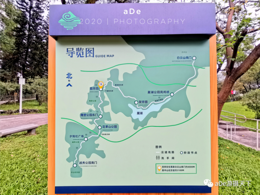 广州云道开放,雕塑公园焕发新魅力