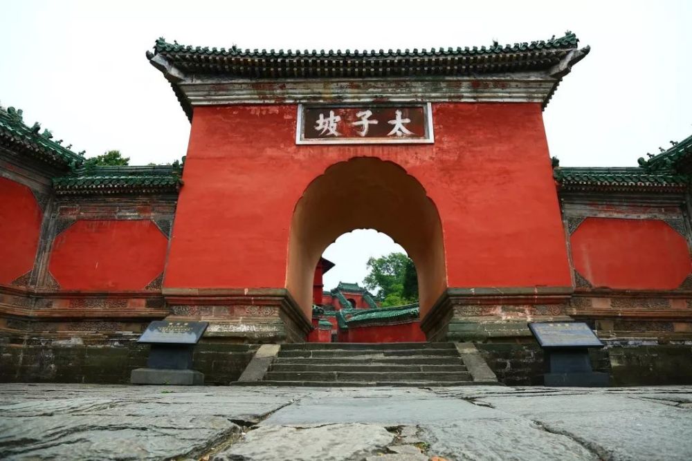 武当山景区,武当山,门票,太子坡,紫霄宫,真武