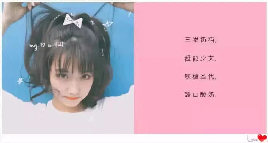 推荐:好听不易撞的"小众网名",宝藏女孩专属,秀儿快来