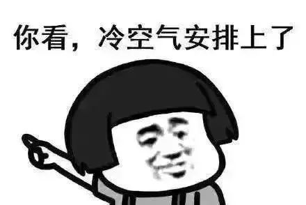 之前还是天气晴朗 没想到今天开始,雨雪,降温天气就来了 受冷暖空气