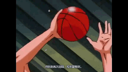 边怀旧《灌篮高手》经典回顾最终回-原点,灌篮!