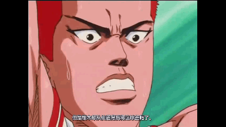 边怀旧灌篮高手经典回顾最终回原点灌篮