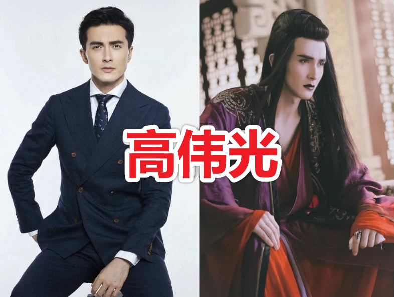 同样是扮演魔尊,邓伦霸气,胡歌邪魅,看到高伟光:原谅我不厚道的笑了!