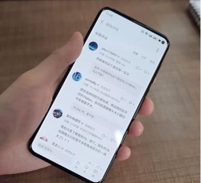 5g消息白皮书,魅族,魅族17,中国移动,中国电信,三大运营商