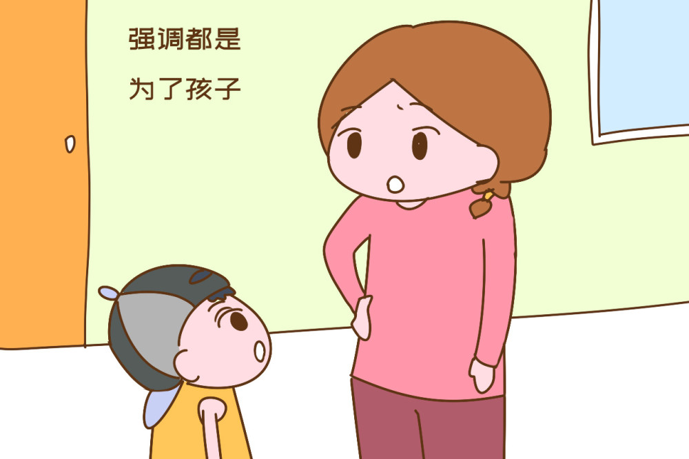 总对孩子强调这些事的宝妈,家庭地位高不了,心中委屈和血吞