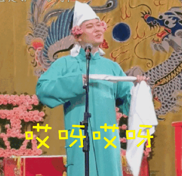 表情包系列第十三期-30张德云社表情 附郭德纲经典语录