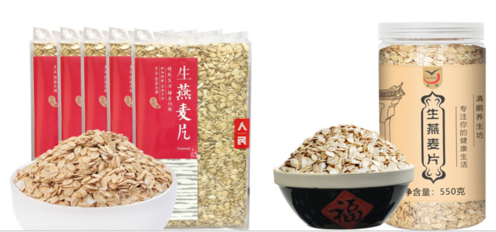 生燕麦片也需要经过蒸煮才能食用,但需要时间已经远远低于整粒燕麦