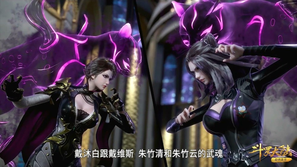 斗罗大陆:动漫魔改剧情?朱家三姐命运坎坷,朱竹清再次