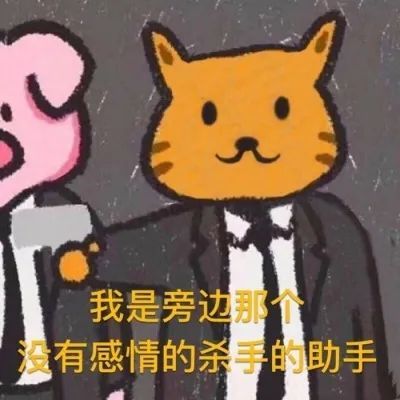可爱沙雕动漫情侣头像