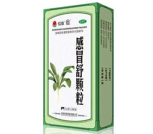 含金银花,连翘,石膏为主的,例如 抗病毒口服液,银翘解毒片,连花清瘟