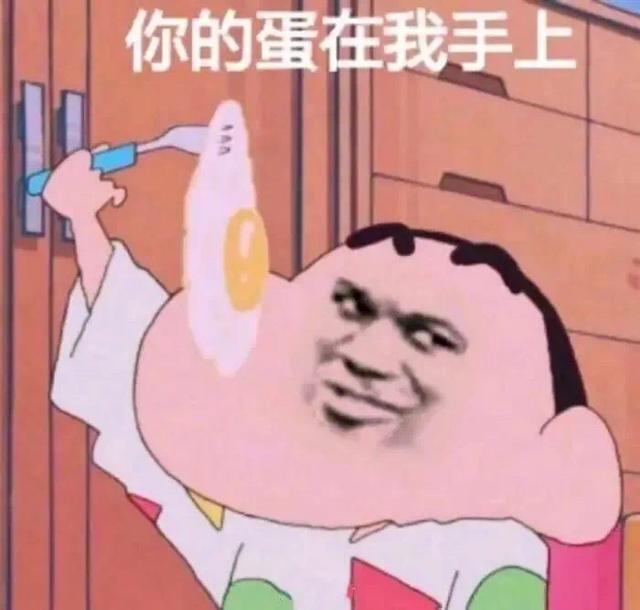 表情包,你不要要求太多!