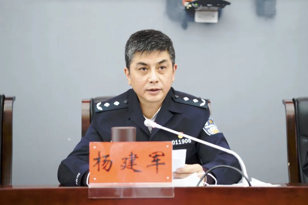 昭通市公安局,推进会