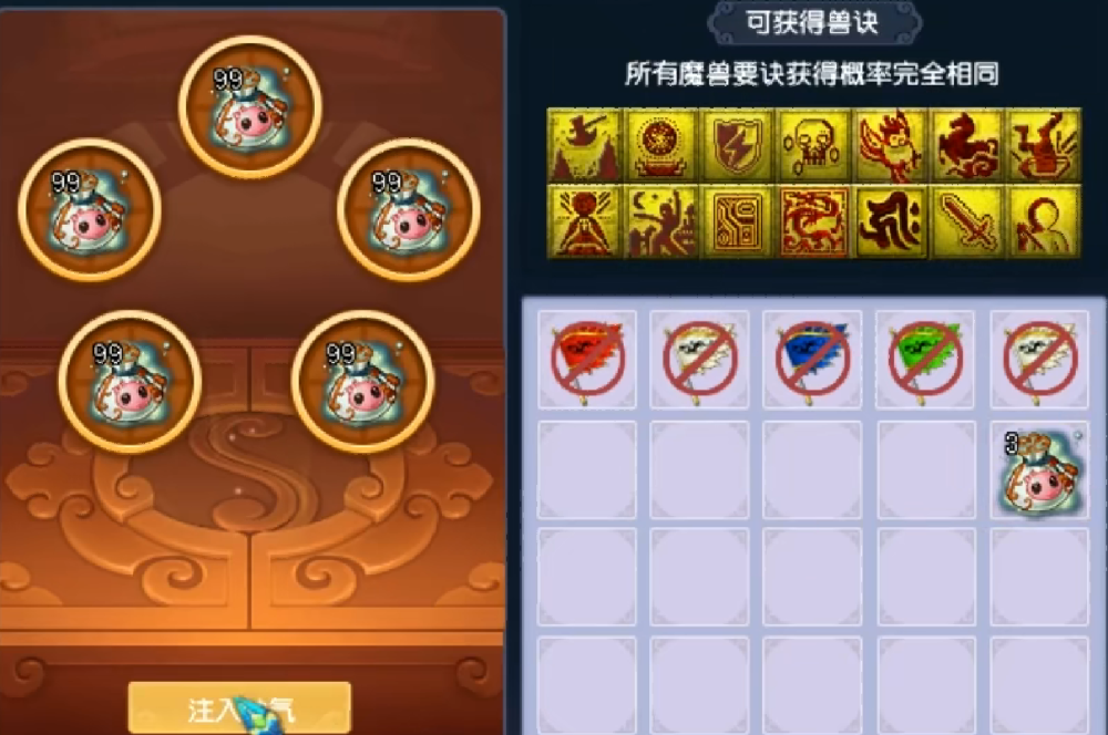 梦幻西游:魅小舞用495个神兜兜兑换兽决,弹出兽决那一