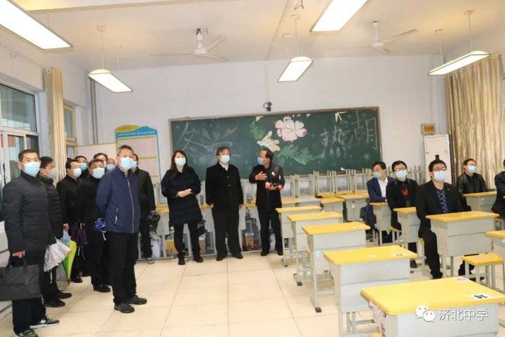 济阳区领导视察济北中学开学疫情防控综合实战演练现场观摩活动