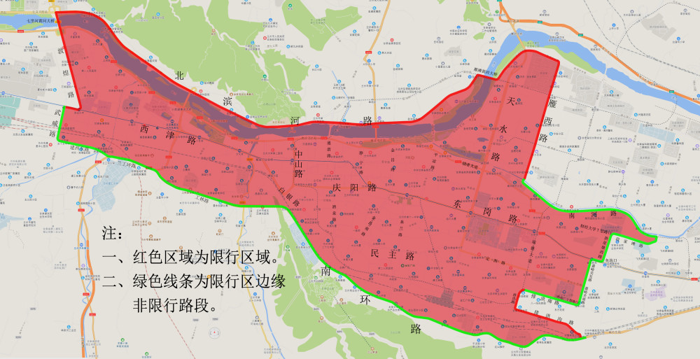 兰州市主城区小型,微型载客汽车尾号限行规定,全力保障疫情防控和复工