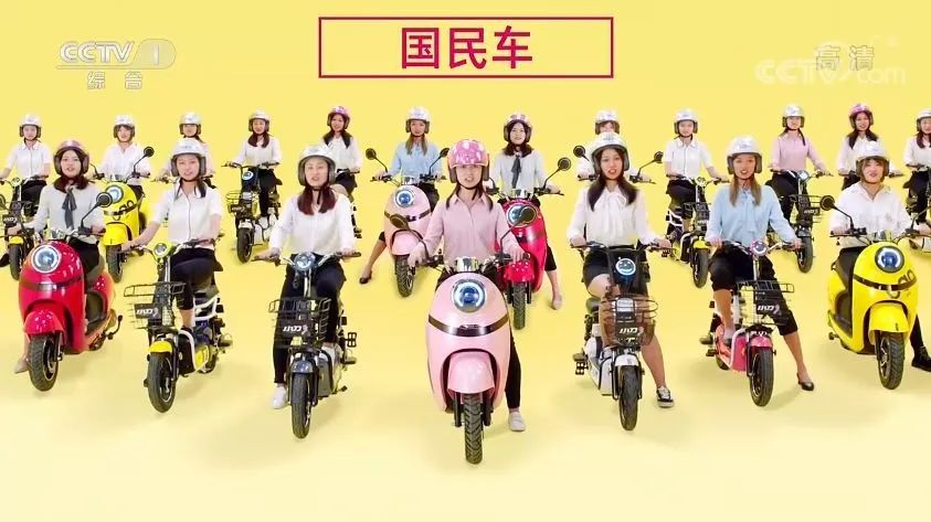 中国国家女子排球队,电动车,雅迪电动车,新闻联播