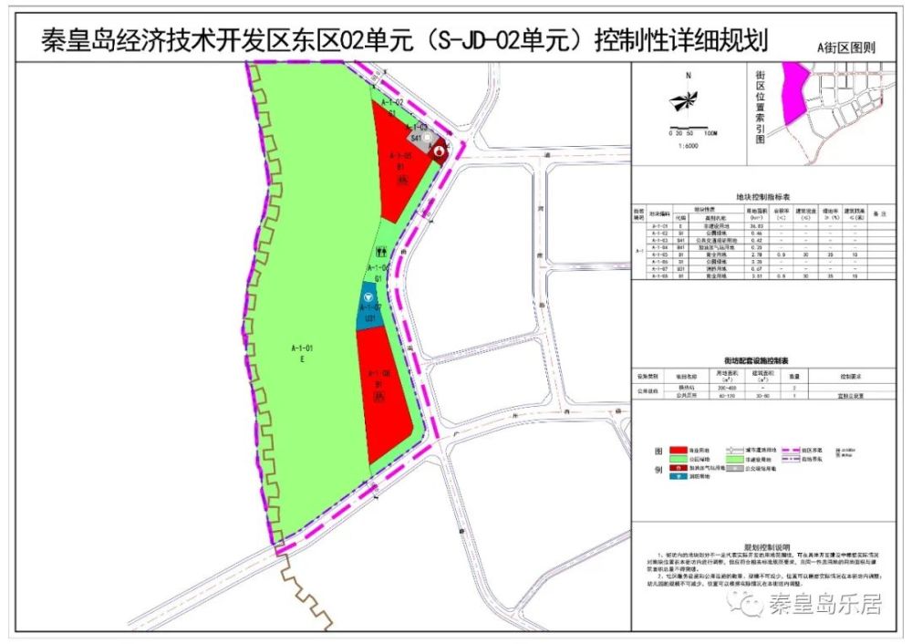 规划通过!山海关佳龙国际旅游度假区将这样建设