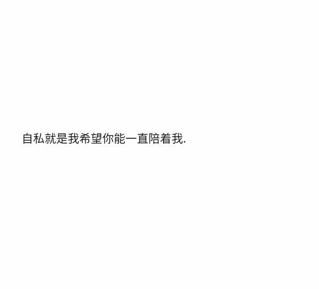 一眼心动的治愈系文案:如果你觉得撑伞没有意义,那我淋着雨爱你