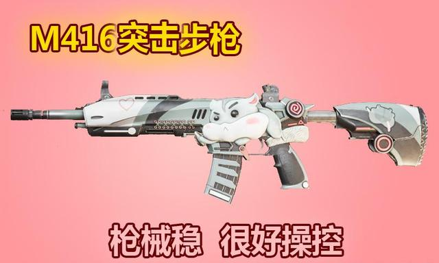 "吃鸡"女玩家"最爱"的6把枪,m416成为首选,m249只为安全感
