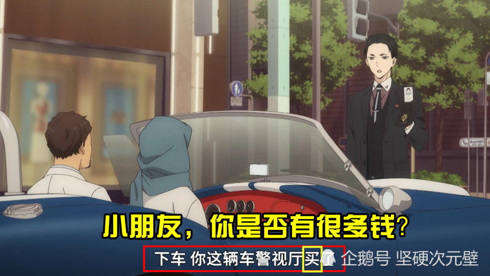 细数《富豪刑警》第一集"土豪行为",第一个案件花费就
